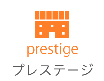 プレステージ賃貸マンション