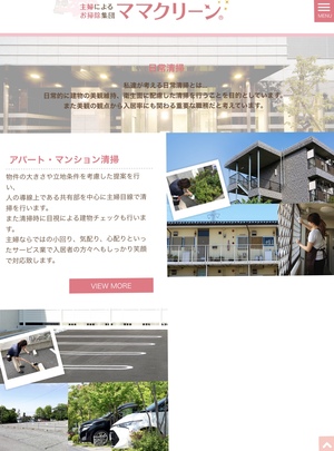 🌱 お客様からの Photo